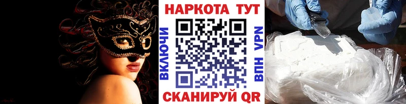 Купить наркотики цена Лукоянов АМФ  Cocaine  ГАШИШ  Псилоцибиновые грибы  Каннабис  А ПВП  МЕФ 