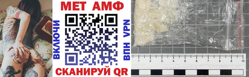Amphetamine 97%  blacksprut зеркало  Лукоянов 