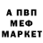 АМФЕТАМИН Розовый Sivi