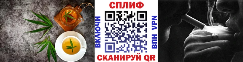Canna-Cookies конопля  Лукоянов 