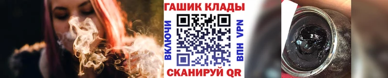 ГАШ Изолятор  как найти наркотики  Лукоянов 