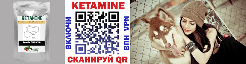 КЕТАМИН ketamine  Лукоянов 