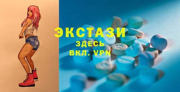 шишки Алексин