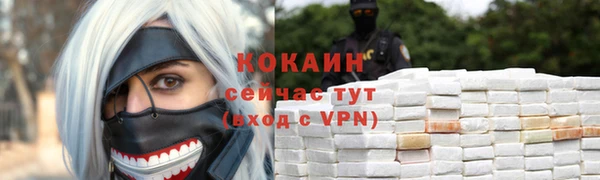 MESCALINE Каменногорск