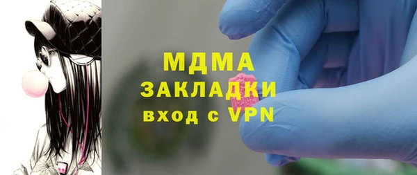 шишки Алексин