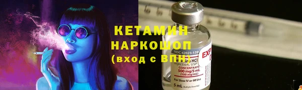 тгк Каменск-Шахтинский