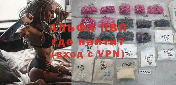тгк Алзамай