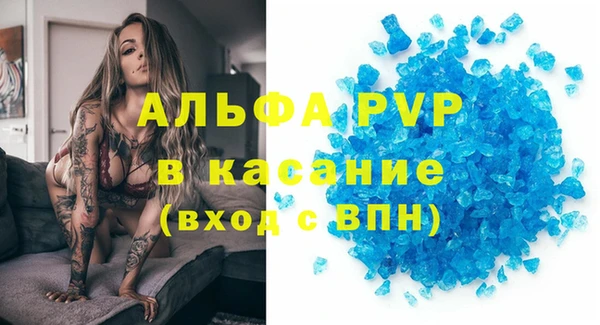 сатива Алексеевка