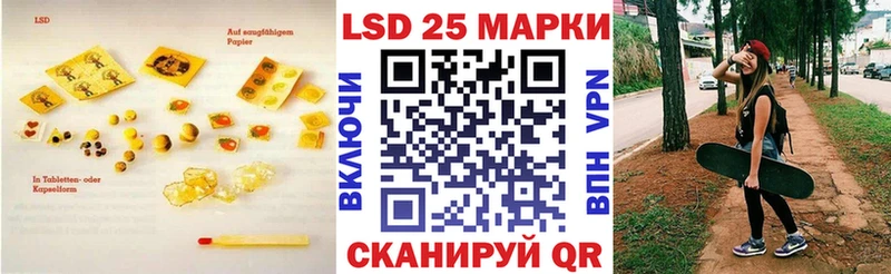 ЛСД экстази кислота Лукоянов