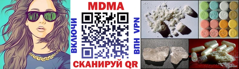 MDMA кристаллы  как найти   Лукоянов 