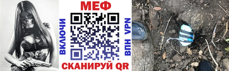 Меф кристаллы  закладки  Лукоянов 