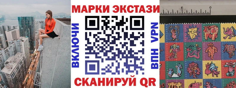 Марки NBOMe 1,8мг  Лукоянов 