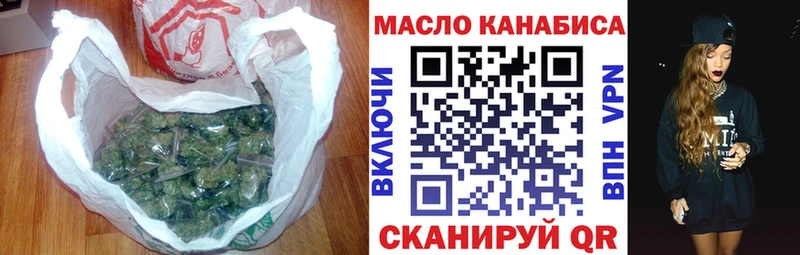 Дистиллят ТГК THC oil  Лукоянов 