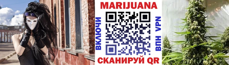 МАРИХУАНА семена Лукоянов